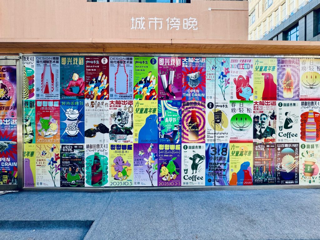 Vibrant wall of diverse posters in a bustling urban environment.